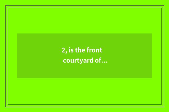 2, is the front courtyard of pet elf cultivated probably content?