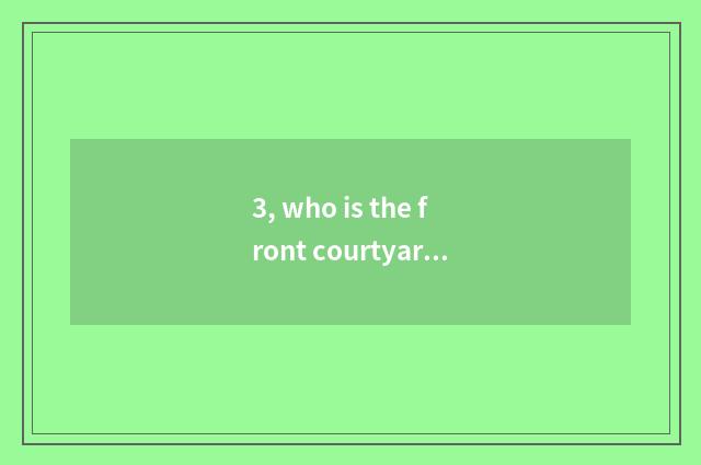 3, who is the front courtyard tree of pet elf?