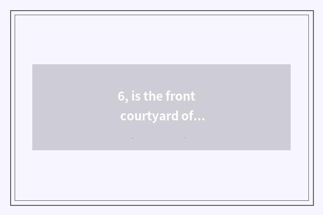 6, is the front courtyard of pet elf cultivated in which can novel application l
