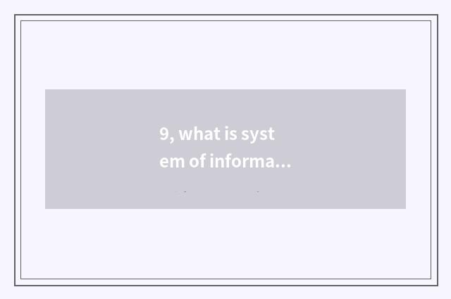 9, what is system of information of Peng rich finance and economics?