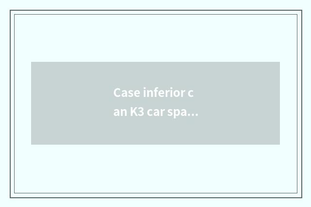Case inferior can K3 car spare wheel run how many kilometer?