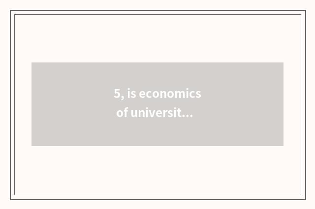 5, is economics of university of southwest finance and economics protected grind