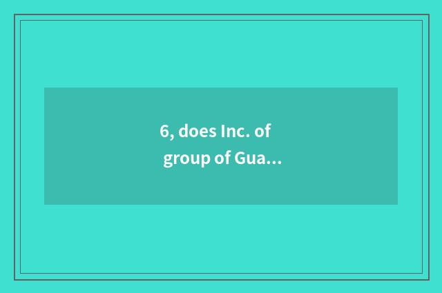 6, does Inc. of group of Guangdong bright phearl introduce?