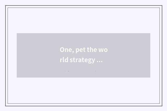 One, pet the world strategy of task of dreamland of 2 clever animal?