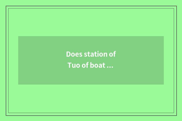 Does station of Tuo of boat hill general arrive Ning Bo?