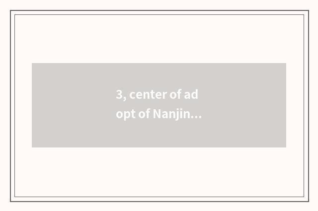 3, center of adopt of Nanjing pet deliverance?