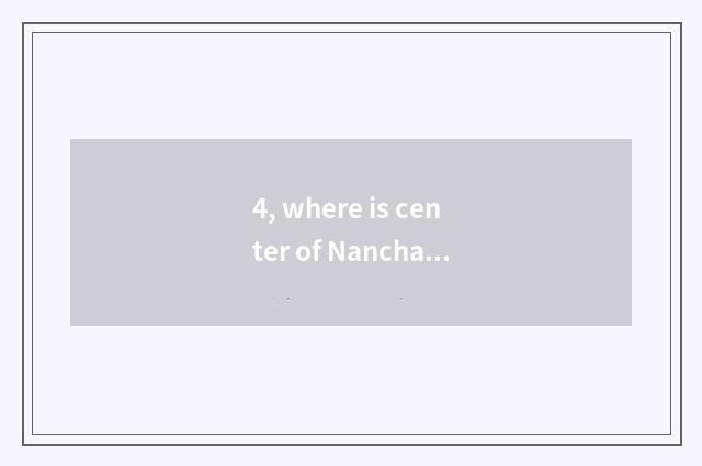 4, where is center of Nanchang pet adopt?