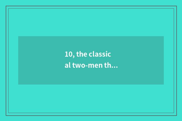 10, the classical two-men that helps me a few PS2 introduce is entered shut game