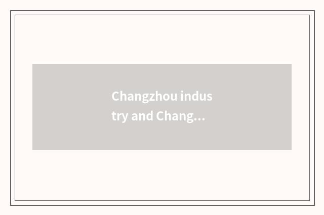 Changzhou industry and Changzhou Electromechanical which good?