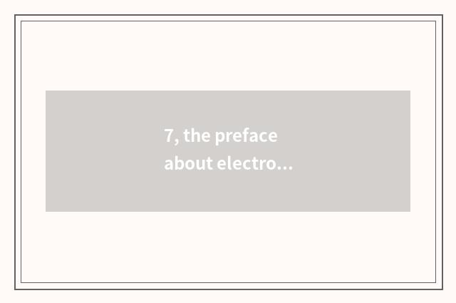 7, the preface about electronic game?