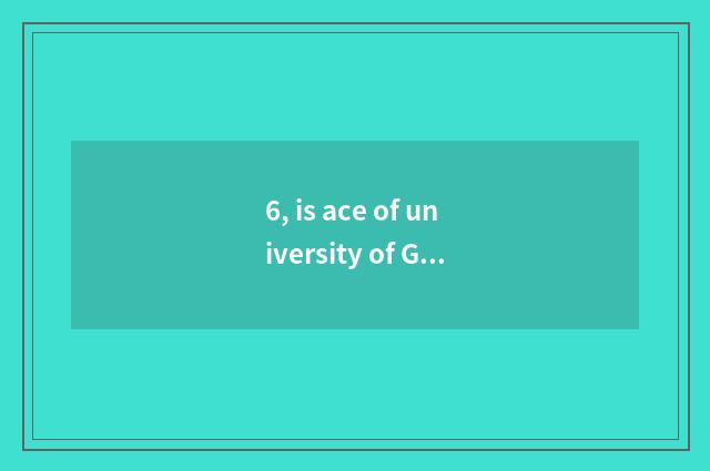 6, is ace of university of Guilin science and technology professional?