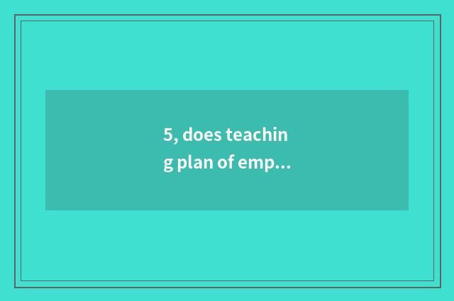 5, does teaching plan of empty empty tree think over?