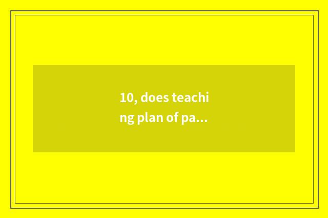 10, does teaching plan of paper folding Spanish mackerel think over?