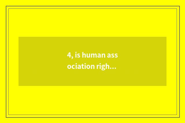 4, is human association right the principal port of undergraduate mental health?