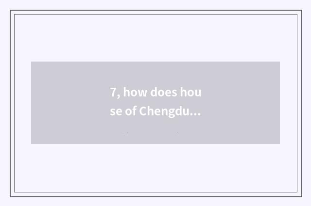 7, how does house of Chengdu science and technology make an appointment entrance