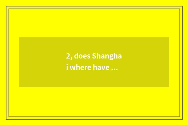 2, does Shanghai where have pet market?
