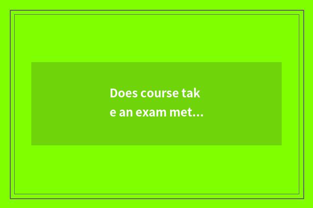 Does course take an exam method?