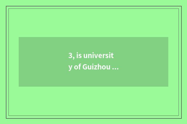 3, is university of Guizhou finance and economics how old?