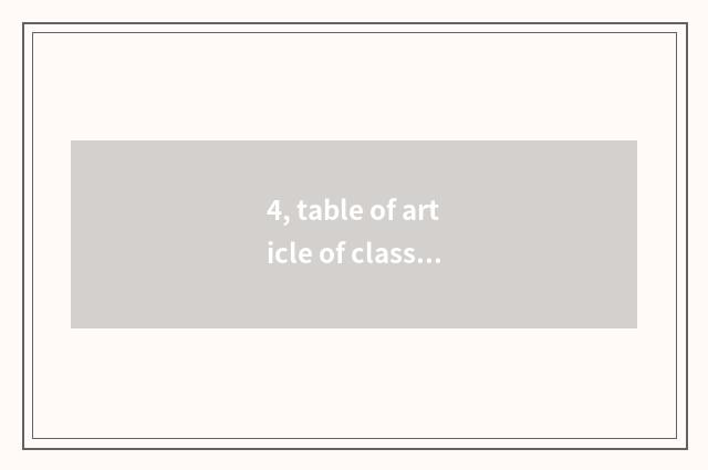 4, table of article of class culture wall?