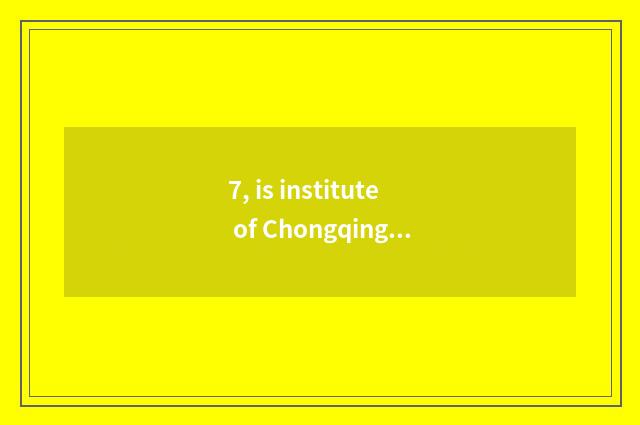 7, is institute of Chongqing science and technology tuitional?