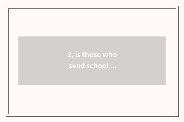 2, is those who send school of cosmetology of much style pet to teach good?