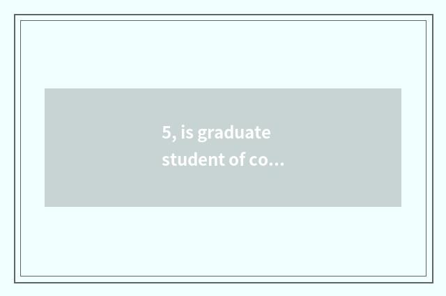 5, is graduate student of college of Beijing information science and technology 