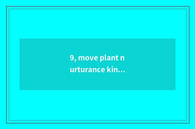 9, move plant nurturance kind game?