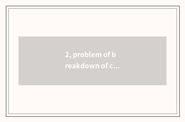 2, problem of breakdown of camera of number of card Western Europe?