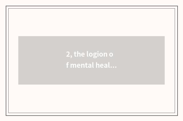 2, the logion of mental health?