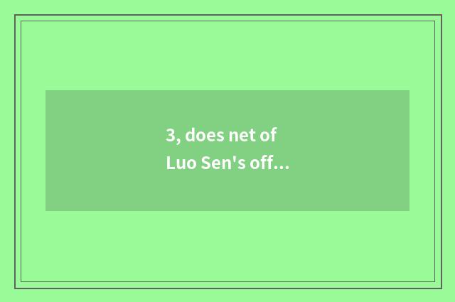 3, does net of Luo Sen's official join in?