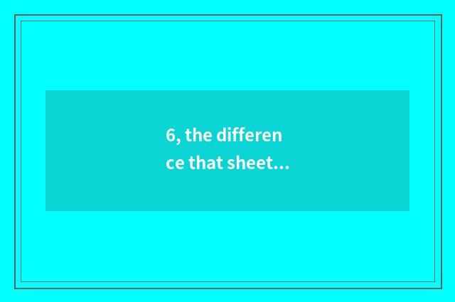 6, the difference that sheet turns over digital camera and consumptive number ca