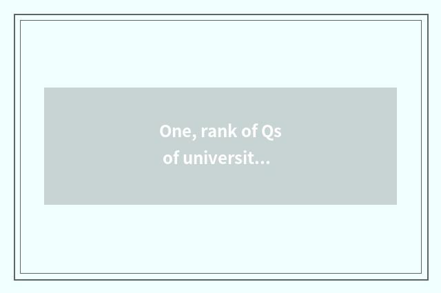 One, rank of Qs of university of art of White Russia state-maintaineding culture