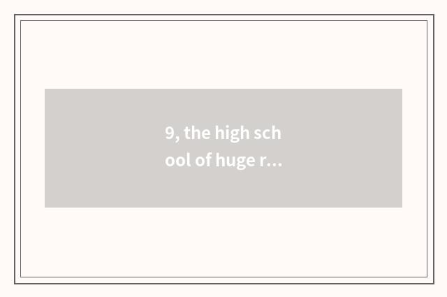 9, the high school of huge rock?