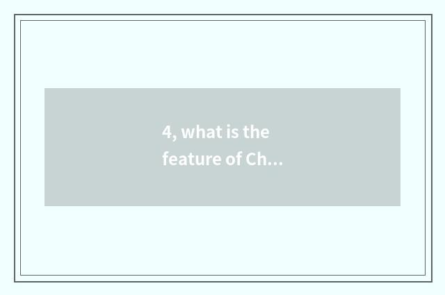 4, what is the feature of Chinese travel culture?