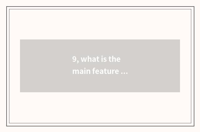 9, what is the main feature that Hua Weiwen changes?