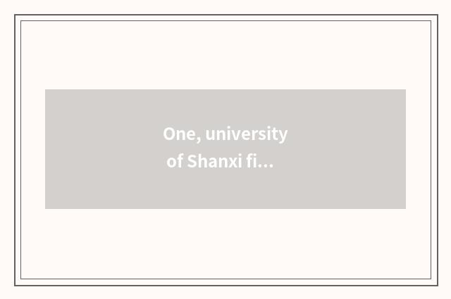 One, university of Shanxi finance and economics a few?