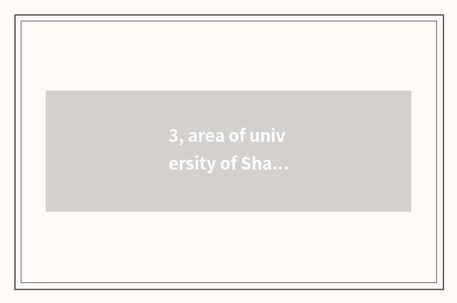 3, area of university of Shanxi finance and economics?