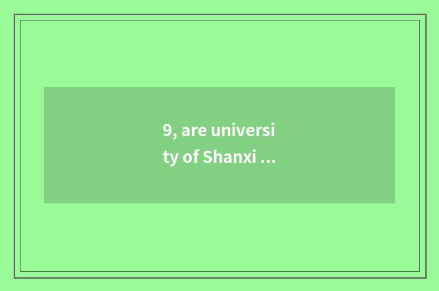 9, are university of Shanxi finance and economics and university of Xi'an financ