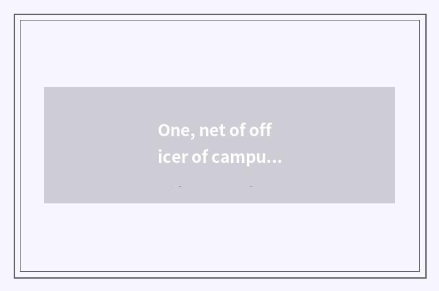 One, net of officer of campus of Tai'an of university of Shandong science and te