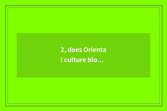 2, does Oriental culture block use?