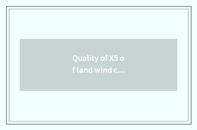 Quality of X5 of land wind car how?