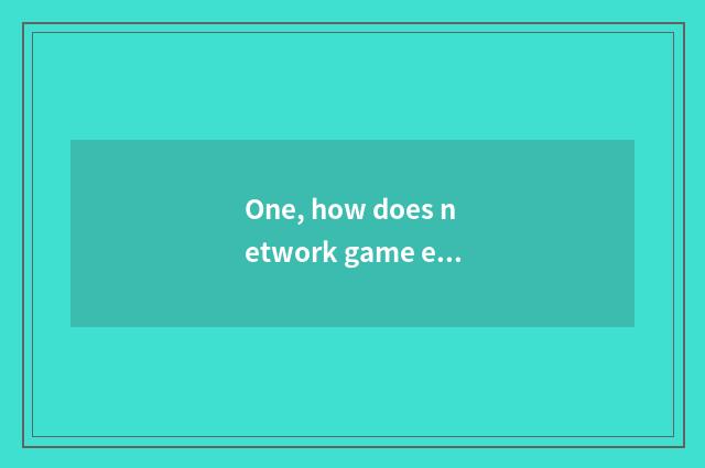 One, how does network game enter wing not to go?