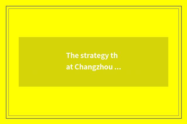 The strategy that Changzhou travels to Zhou Shan?