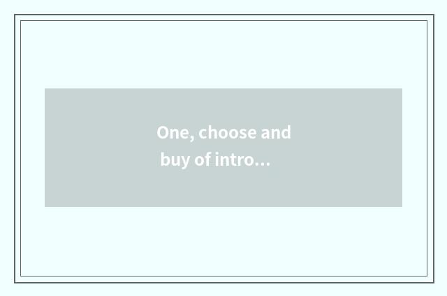 One, choose and buy of introductory number camera?