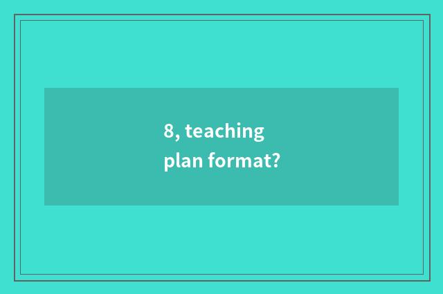 8, teaching plan format?