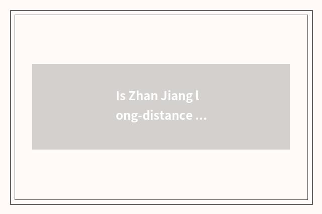 Is Zhan Jiang long-distance is the station Zhan Jiang that station?