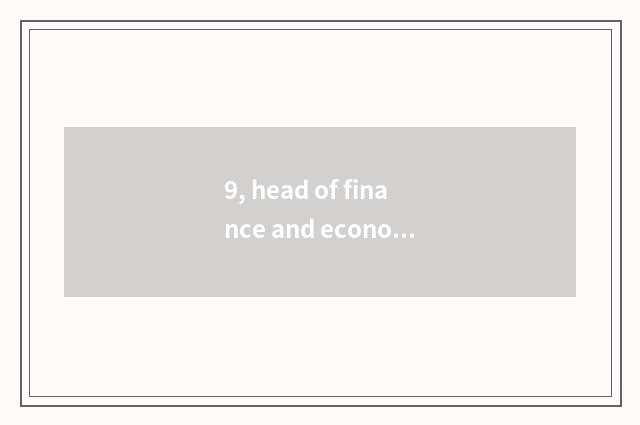 9, head of finance and economics official website?