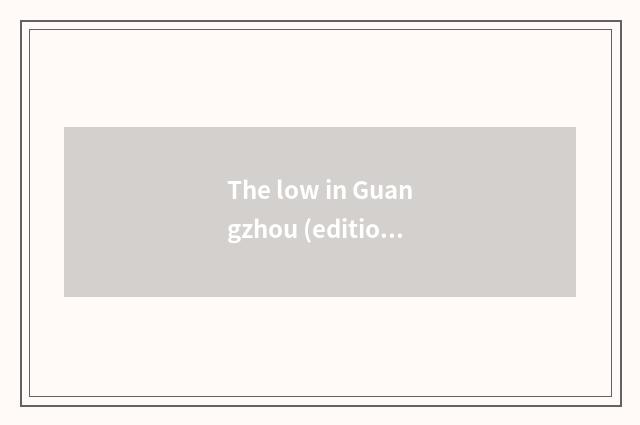 The low in Guangzhou (edition of Han of fashionable \ of cloth bag \ ) the termi