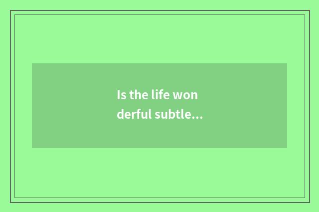 Is the life wonderful subtle move?