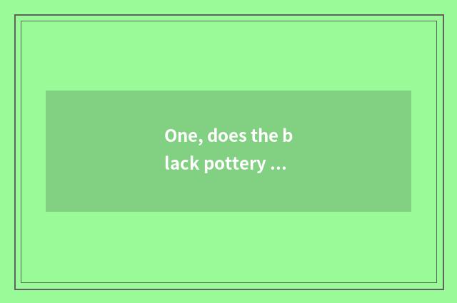 One, does the black pottery in the Longshan Culture shape commonly usedly method